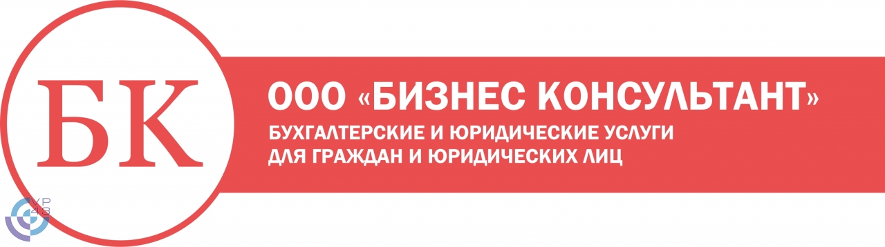 Бульвар вятские поляны режим работы телефон